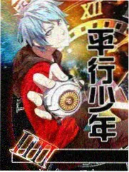 心跳信号灯 小说封面