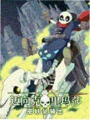 编辑推荐 心动缓冲区 封面
